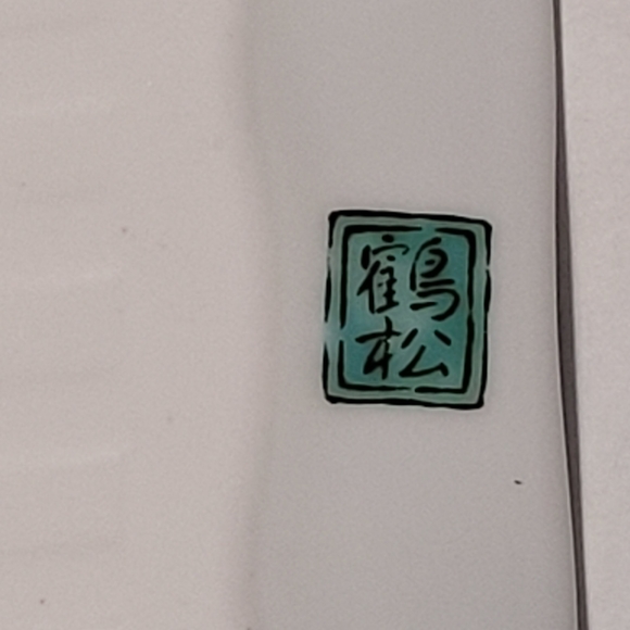 5 Japanese Porcelain Rectangular Handpainted Appetizer Dessert Sushi Plates - Picture 14 of 14